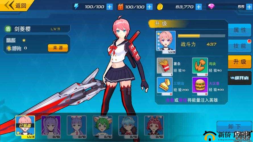 元气战姬学院,动作化操作玩法深度解析