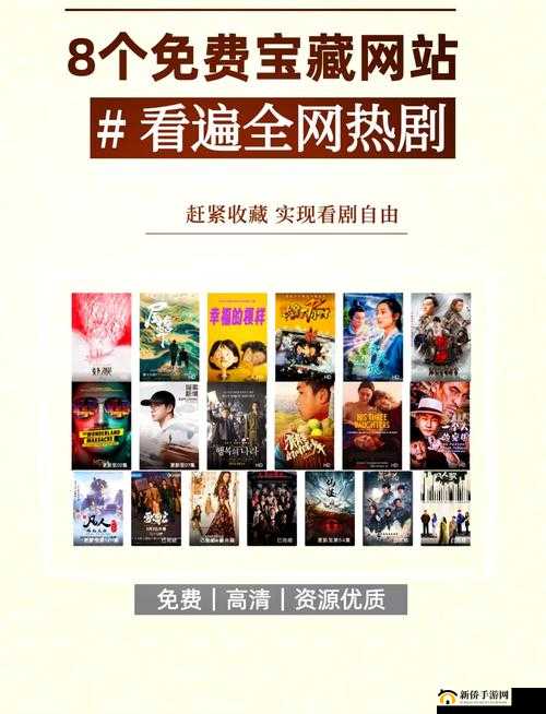 ぱらだいす天堂官网链接:畅享精彩独特内容的优质平台