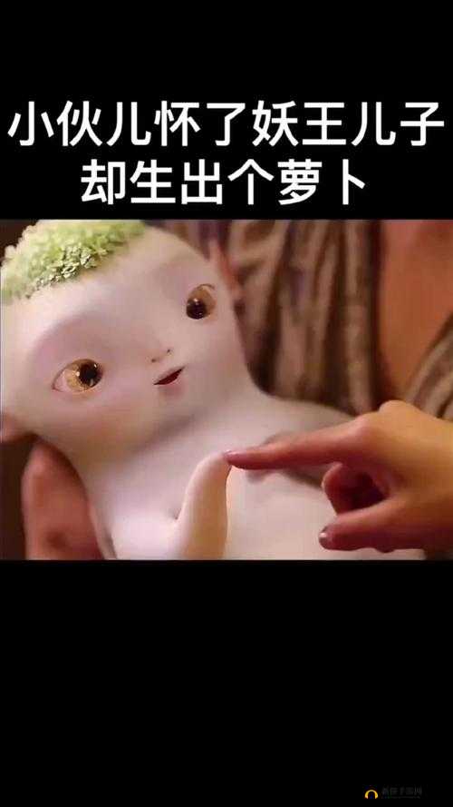 捉妖记手游妖宠玩法揭秘,抓只胡巴当儿子