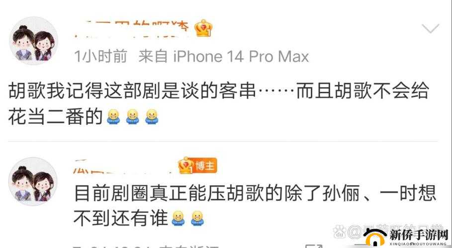 一个上面一个下面嘴巴听说将翻拍：引发诸多期待与讨论