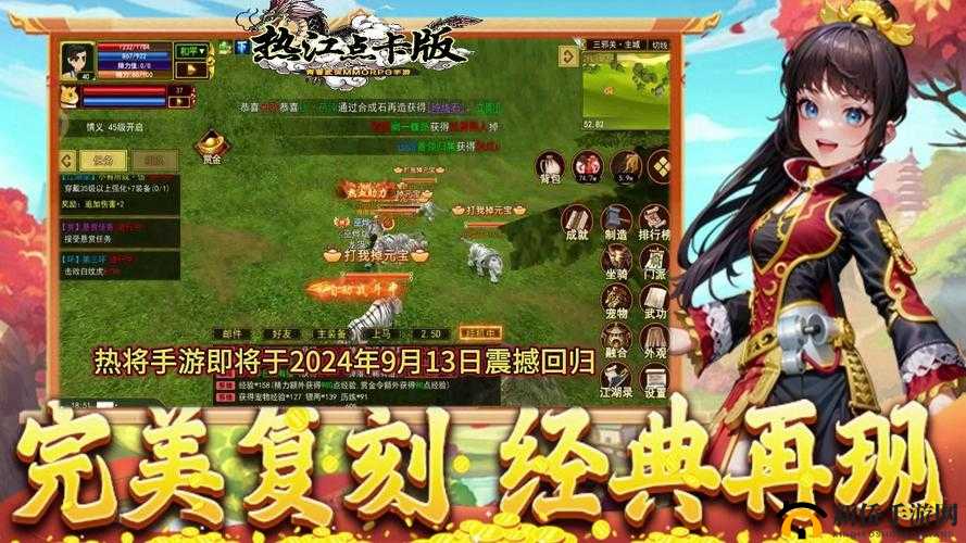 斗魂手游新纪元启航,7月19日10时,新服盛宴等你来战!