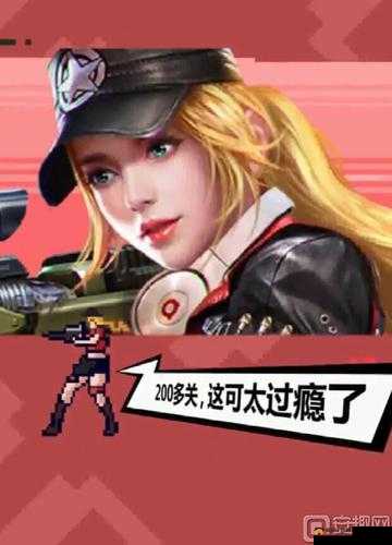 经典重塑,热血再燃 —— 魂斗罗归来与限量比尔皮肤的故事