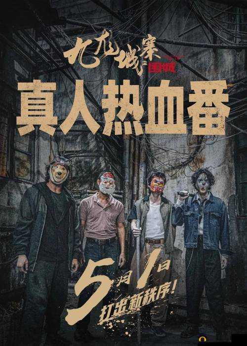 国产一区电影：独特魅力引领影视新潮流