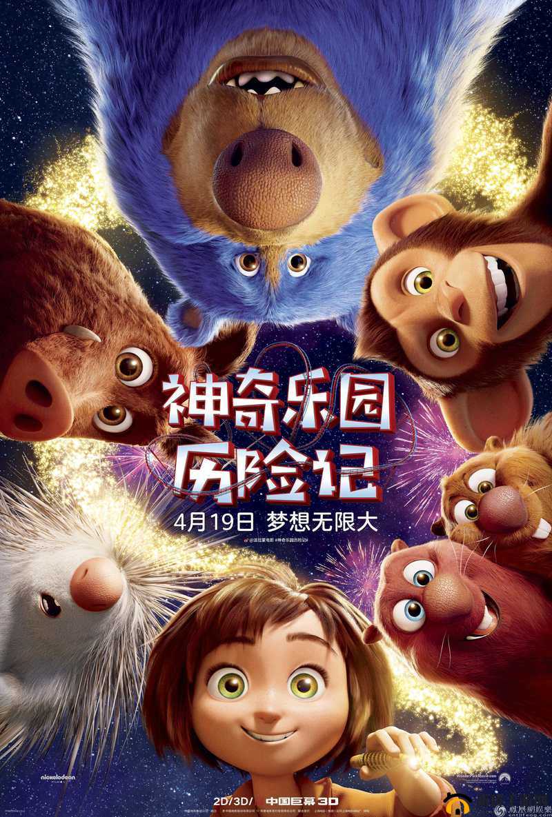 免费进入 B 站哔哩哔哩的好处多多：开启精彩娱乐之旅