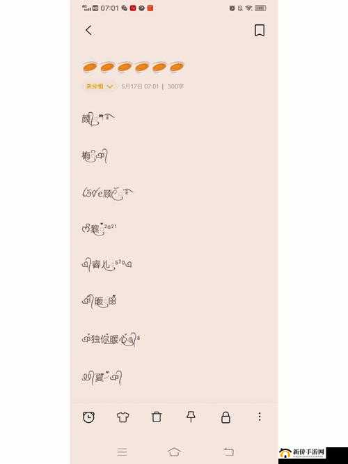 tom 最新地域网名入口在哪快来这里寻找