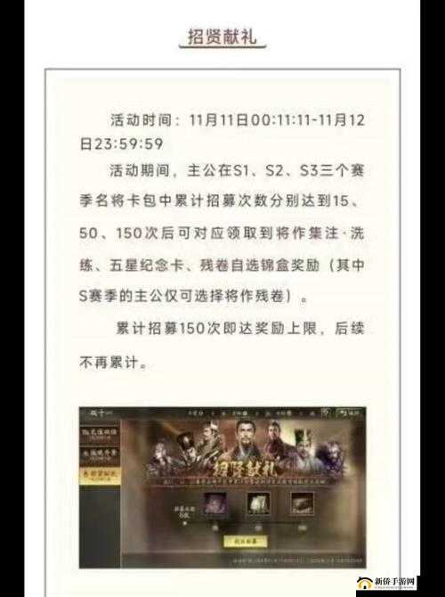 主公的成长之路,爆破三国自我修炼秘籍