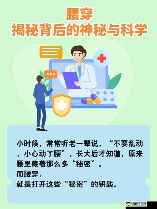 他的舌头探进蜜源毛毛虫说:探寻神秘背后的真相与秘密