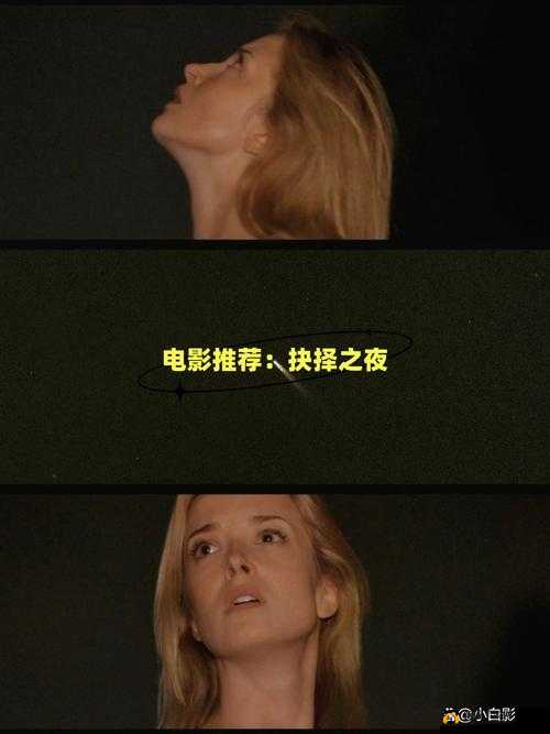 神秘电影:探索未知的世界