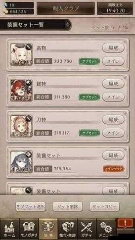 死亡爱丽丝,探索角色成长的奥秘——突破与进化的深度剖析