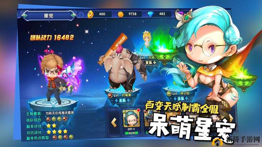 星座联萌试炼系统副本玩法攻略