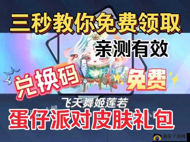 95skins 游戏皮肤平台,海量皮肤免费领取
