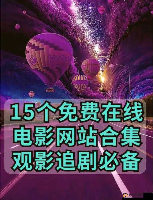 恰恰电影在线观看:提供海量精彩影片随时畅享视觉盛宴
