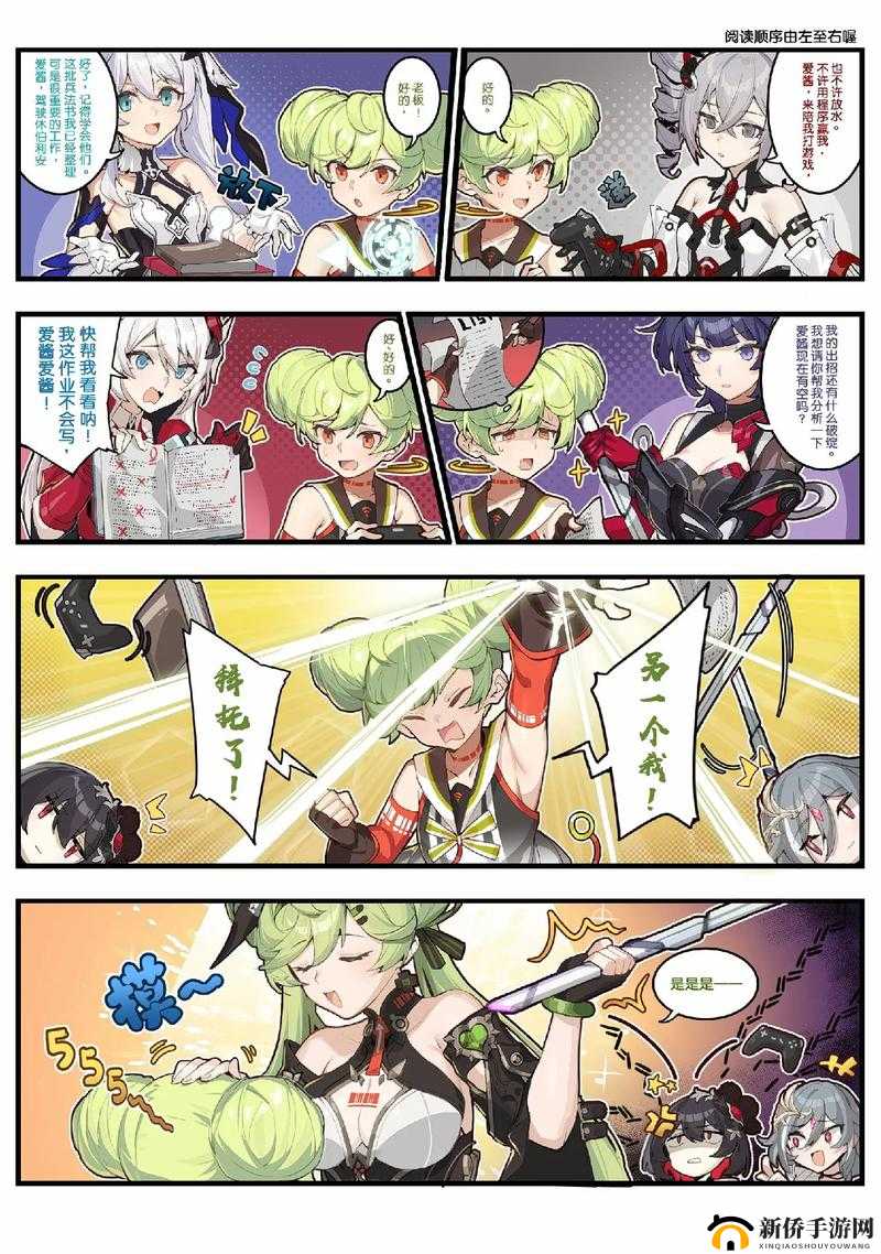 崩坏3噩梦矩阵空间第二关电子云全攻略