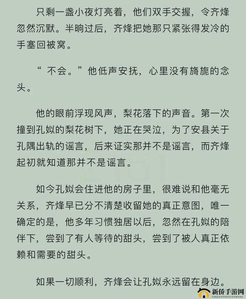 一觉醒来竟还身处 C1V1 古代:看我如何在古代乱世中求生