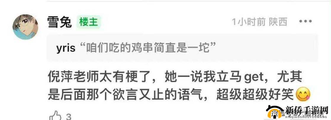反差吃瓜女尤合集万里长征:深度揭秘娱乐圈的惊人内幕