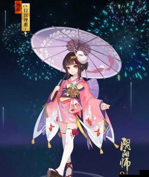 阴阳师神乐夏日祭皮肤欣赏