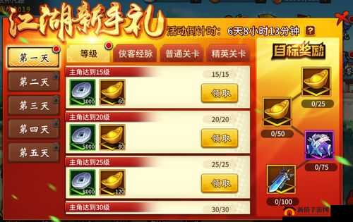 飞刀又见飞刀手游深度解析与装备获取养成指南