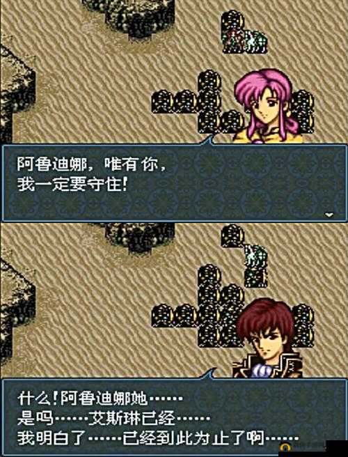 火焰纹章英雄贝尔科特深度解析，骑兵地狱挑战全面制胜攻略