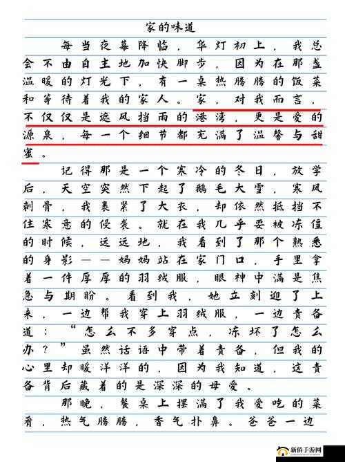 双夫 1v2 现代:一段不同寻常的情感纠葛故事