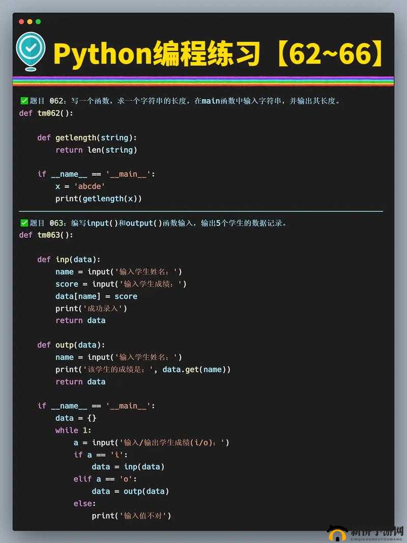 python 在线观看 源码:免费无限制畅享学习资源
