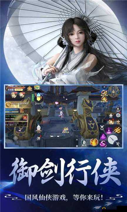 御剑青云传7月18日13时开服活动,经典再现,激情启程