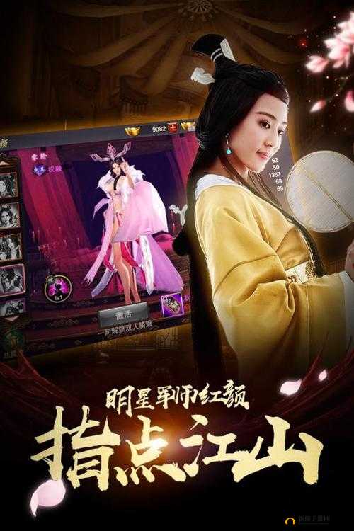 军师联盟手游新服活动开启，资源管理的艺术与策略