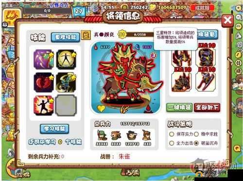 胡莱三国27月18日10时新服活动开启,激情盛夏再燃三国战火