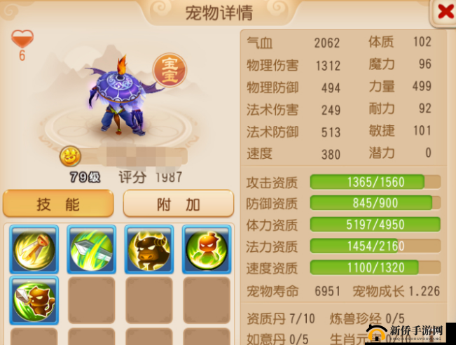 梦幻西游手游95级门派大势预测,方寸与普陀的崛起