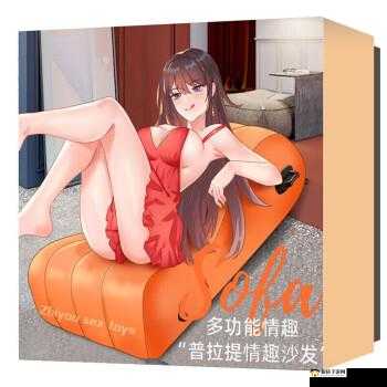 合欢椅 play 春风凤鸾椅视频:极致俬密体验之探索