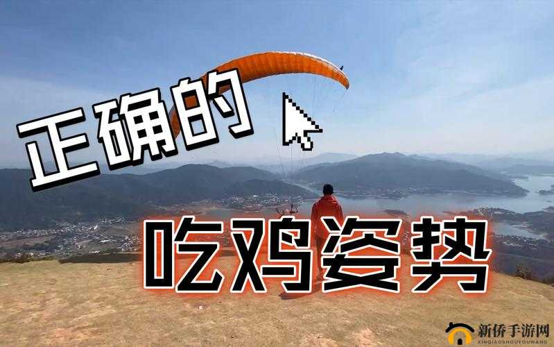 嘴巴吃鸡的正确方式：如何优雅地享受美食