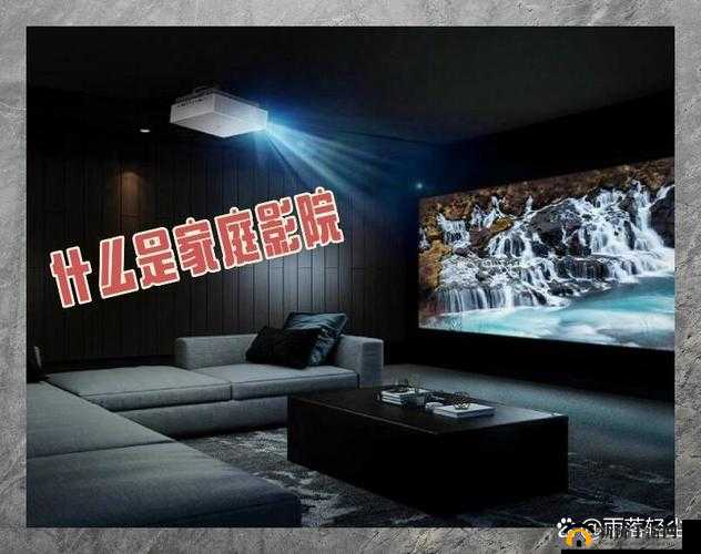 汤姆私人影院:舒适观影,尽在私人空间