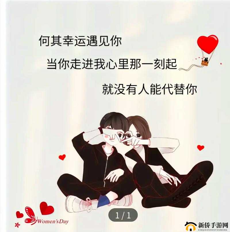 与你携手一生,只宠你 1V1