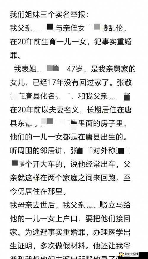 Beeg 姐弟乱论相关内容引发强烈争议探讨