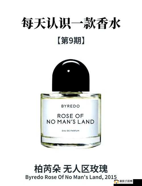 国产无人区玫瑰香蕉独特魅力之探索