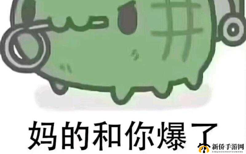 一个：你tm别㖭了，这到底是怎么回事？