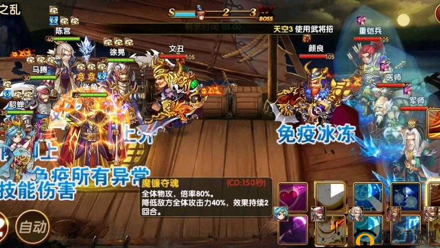 权倾三国手游黄巾之乱玩法攻略