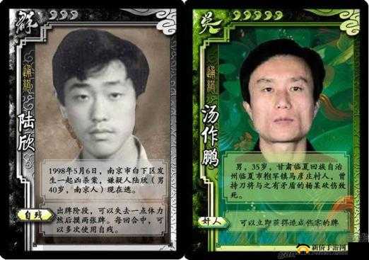 权倾三国，悬赏通缉令震撼发布，开启乱世英雄的挑战与征途