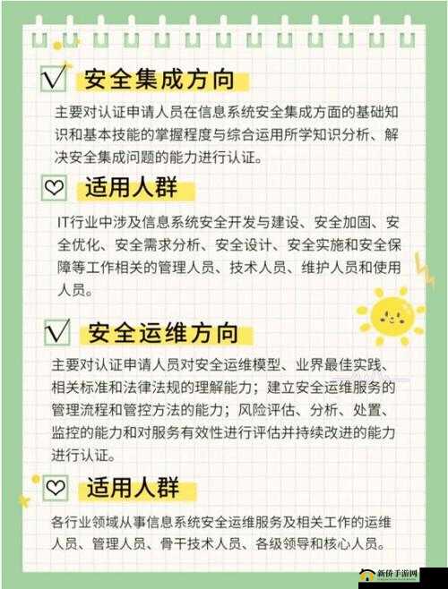 十大禁止安装应用入口详解:守护个人信息安全