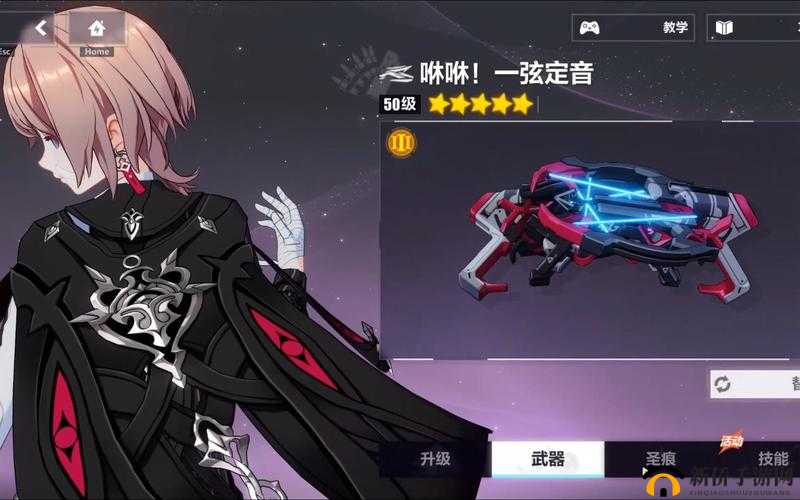 崩坏3雪狼小队Raid第一关探索战场攻略详解