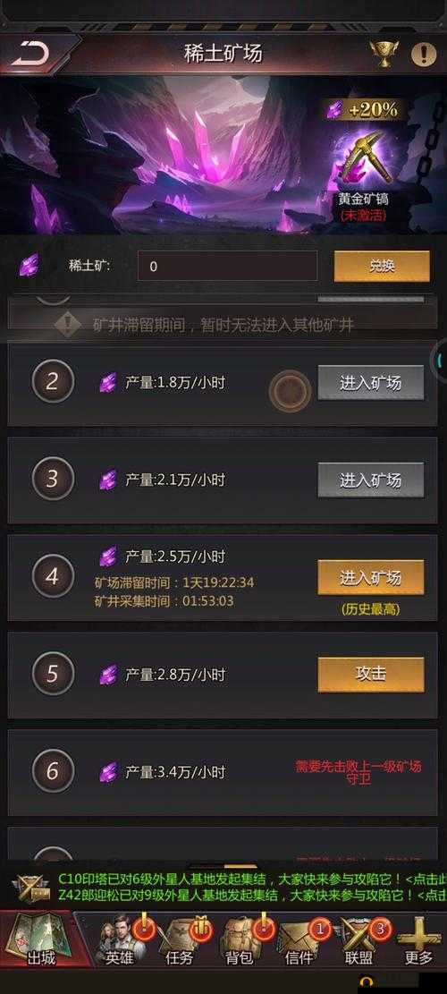 曙光破晓战斗篇开启,战斗玩法介绍