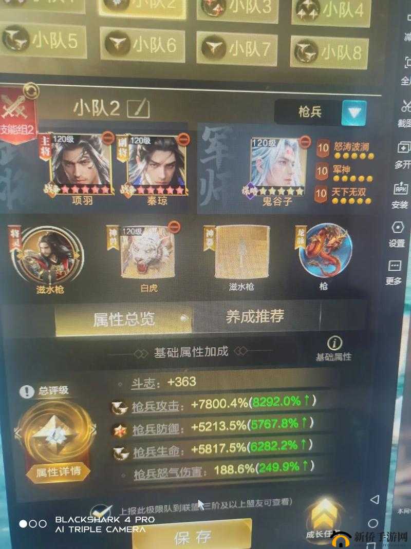 乱世王者主公发展型天赋分析,慢工出细活,稳健致胜