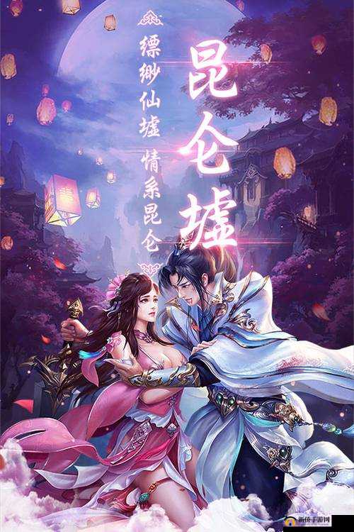 武侠之魂,燃情昆仑 —— 深度解析武侠ARPG手游昆仑墟及其三大职业
