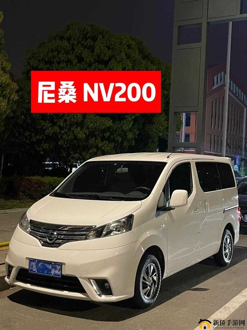 91 精美日产 NV 二线三线独特的魅力：探索日产汽车的魅力与价值