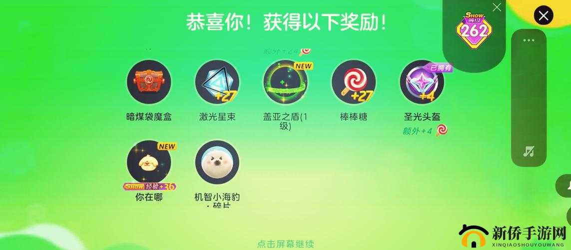 球球大作战2周年感恩礼包开启可获得的奖励一览,资源管理、高效利用与避免浪费