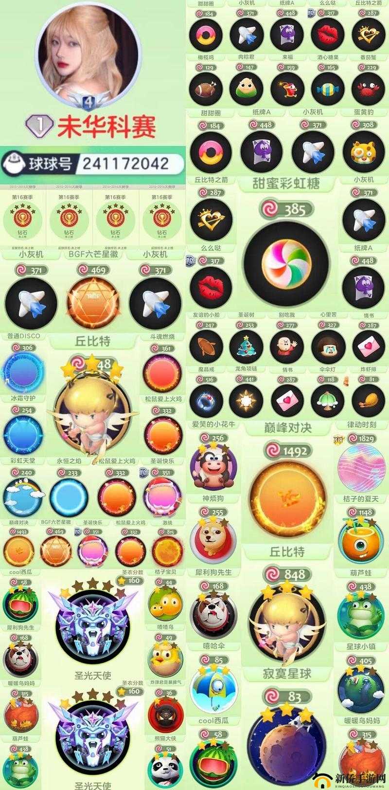 球球大作战两周年金色礼盒的奖励及获取方法分享