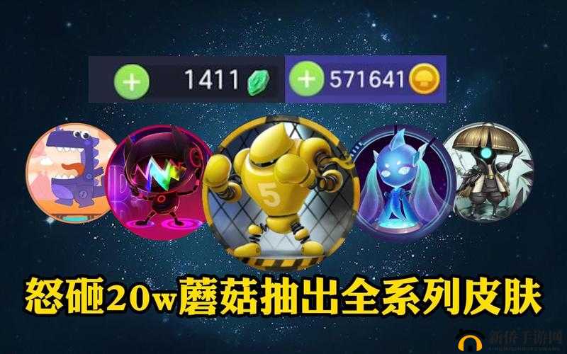球球大作战钛金勇士活动玩法规则及奖励一览