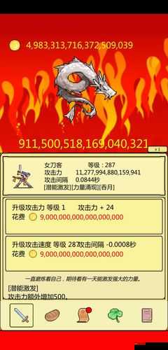 揭秘重度污染手游BOSS战,策略与技巧大公开