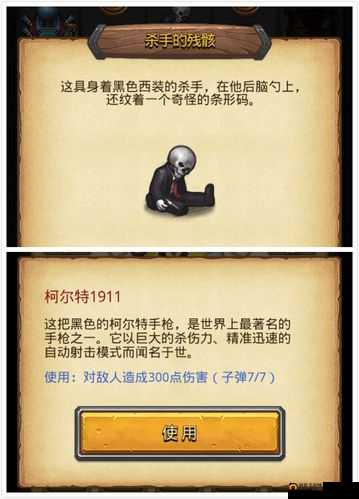 不思议迷宫太空船废墟,速刷攻略大揭秘