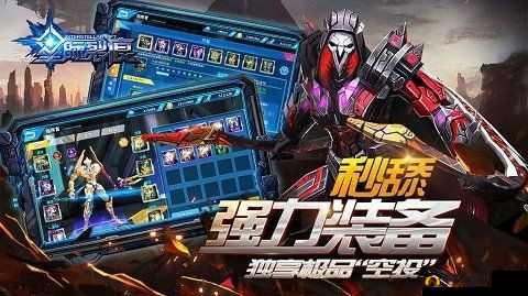 星际裂痕之死亡镰刀阿克隆故事背景分享,资源管理的艺术