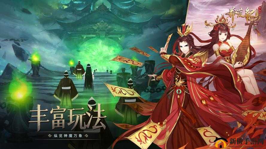 莽荒大八卦，莽荒纪3D手游揭秘纪宁最爱的女人